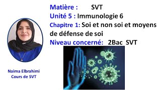 Cours SVT BIOF 2Bac immunologie 5 réponses immunitaires spécifiques à Médiation Humorale [upl. by Absalom]