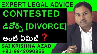 Contested Divorce In India  Divorce Lawyer In Hyderabad  Sai Krishna Azad  Law Media [upl. by Atal]