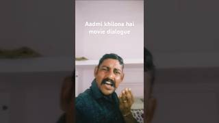 Aadmi khilona hai movie diaogue acting by ramesh soni rjdialogueactionmovie learnacation fyp [upl. by Hogen213]