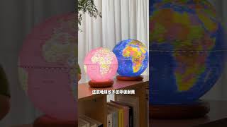 Glowing AR globe great gift for kids [upl. by Naihs]