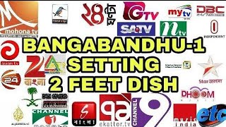 bagabandu 1 119east ku band satellite 119 2 minutes set kare new Bangala channel 2 feet bagabandu 1 [upl. by Kristie]