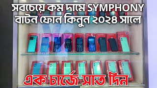 ২০২৪ এ অল্প দামে বাটন ফোন কিনুন  Symphony feature phones 2024  Best Button Phone in Bangladesh [upl. by Kilam]