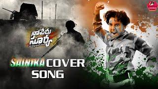 Sainika Full Video Song  Naa Peru Surya Naa illu India Songs  NarraSaikumarofficial Allu Arjun [upl. by Llerral580]