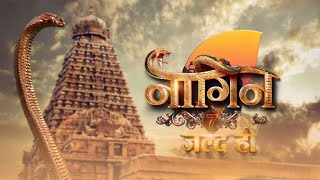 Naagin 7 Episode 1  Naagin 7 release date Cast [upl. by Toll]