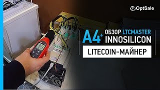 Innosilicon A4 LTCMaster Обзор Litecoin майнера [upl. by Dnalra]