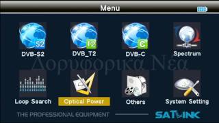 Satlink WS 6980 [upl. by Underwood]