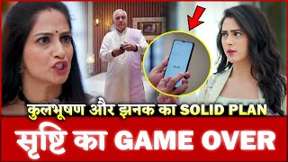 Srishtis GAME OVER  Jhanaks SOLID PLAN  Jhanak Today Episode Reaction [upl. by Hamirak632]