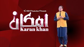 Karan Khan  Imkan Official Video  Imkan Album  New Song کرن خان  امکان  پښتو موسیقي [upl. by Ynneh494]