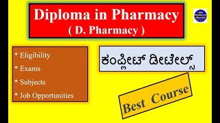 D Pharmacy course complete details  DPharm Course details in Kannada [upl. by Ayhtak]