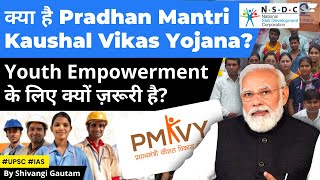 Pradhan Mantri Kaushal Vikas Yojana PMKVY 40 soon to empower the Youth  Budget 202324  UPSC [upl. by Llehsad]