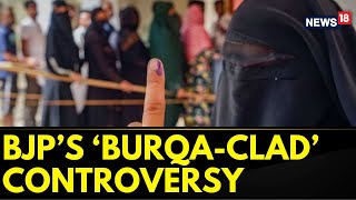 Lok Sabha Elections 2024 BJP Wants Proper Verification Of BurqaClad Women Voters In Delhi [upl. by Sirtaeb]