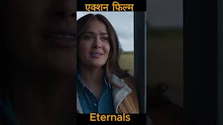 Eternals marvel movie scene explain factsironman marvel movieclip thor hulk [upl. by Eilram]