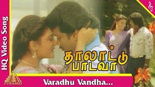 Varathu Vantha Nayagan Video Song  Thalattu Padava  வராது வந்த நாயகன்  Parthiban  Pyramid Music [upl. by Fleta160]