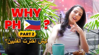 Reasons Why YOU Should Move To PHILIPPINES 🇵🇭 آسباب بتخليكن تجوا تعيشوا بالفلبين [upl. by Artim]