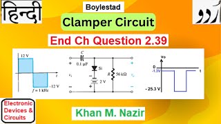 End Ch Q 239  Clamper Circuit  Find Tau  Plot Output vo  EDC Boylestad [upl. by Aner]