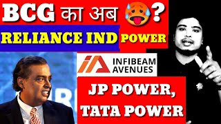 BCG share latest news l Infibeam share latest news l JP POWER share latest news [upl. by Iegres]