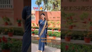 IAS Neha byadwal 🥰❤️shorts youtubeshorts ias [upl. by Odraccir]