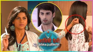 Sanchi Secretly Injects Truth Serum In Ayesha  Savitri Devi College amp Hospital [upl. by Nosdrahcir276]