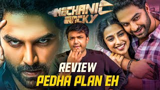 Mechanic Rocky Movie Review [upl. by Jerroll]