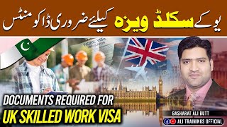 Documents Required for UK Skilled Worker Visa [upl. by Eileen]