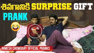 SHIVA KI SURPRISE GIFT  ANNA NV BANGARAM nimeshchowdarypranks nccomedykings [upl. by Beatty668]