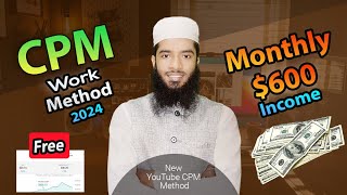 CPM Work New Update Method 2024  CPM work 2024  new trick cpm method 2024  earn money cpm work [upl. by Sheeree]