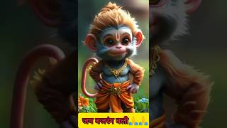 🚩जय श्री राम🙏🙏 viralvideo trendingshorts shorts shortvideo ram ayodhya hanuman sitaram sita [upl. by Marlette642]