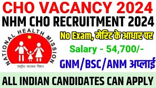 CHO VACANCY 2024💐 COMMUNITY HEALTH OFFICER RECRUITMENT💐NHM CHO NURSING VACANCYSTAFF NURSE VACANCY [upl. by Buiron]