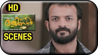 Philips and the Monkey Pen Malayalam Movie  Scenes  Jayasurya in Parents Teachers Meeting [upl. by Delos]