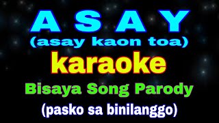 ASAY karaoke Bisaya Song Parody pasko sa binilanggo asay kaon toa [upl. by Emanuel]