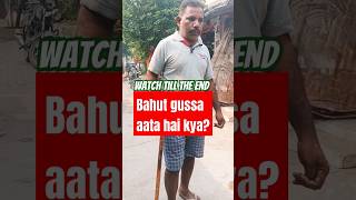 Badmashi choro ki😅🤣 Aditya Kashyap Bareillyytshortsshortvideocomedyviralvideoviral [upl. by Ativ]