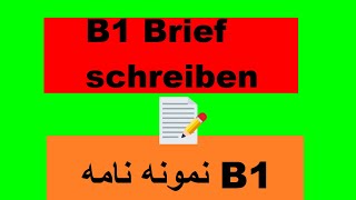 B1 Brief schreiben  Entschuldigung  نمونه نامه B1 [upl. by Cordi]