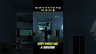 बाढ़ आने पर भी घर का कुछ नही हुआshortsviralshortsfeedmovieexplainedinhindi [upl. by Valorie]