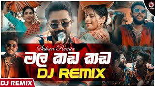 Mala Kada Kada Dj Remix මල කඩ කඩ DineshGamage94 X KaizerKaiz Dj Ushan  Sinhala Dj Remix [upl. by Yenhpad846]