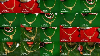 25 to 6 Grams Gold Necklace Designs With Weight And Price  Shridhi Vlog [upl. by Inglis]