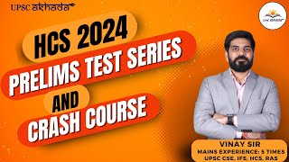 HCS 2024 Prelims Test Series  Crash Course for HCS [upl. by Mikes]