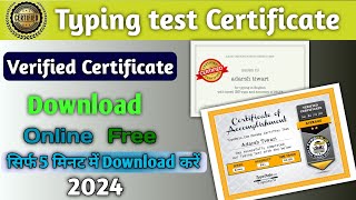 Typing Certificate For All Type of Jobs  OnlineTyping Certification  Typing Certificate [upl. by Amihsat]