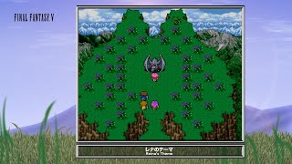 Video Soundtrack Reinas Theme FINAL FANTASY V [upl. by Philbrook]