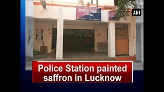 Police Station painted saffron in Lucknow  Uttar Pradesh News [upl. by Stearns]