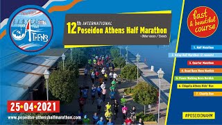 12th Poseidon Athens Half Marathon amp Other Races  25th April 2021 [upl. by Cedric]