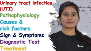 Urinary Tract Infection UTI  Pathophysiology  Causes  Symptoms  Diagnose  Treatment [upl. by Mcquillin202]