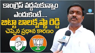 Why did we choose BJP Jitta Balakrishna Reddy reveals the reasons  Telugu Popular TV [upl. by Engelbert]