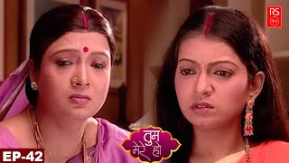 Tum Mere Ho तुम मेरे हो  Full Episode  42  New Serial 2022  Love Story  TV Shows 2022 [upl. by So]