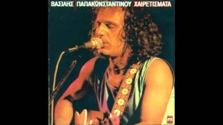 Βασίλης Παπακωνσταντίνου  Θα ρθω να σε βρω  Vasilis Papakonstantinou Tha rthw na se vrw [upl. by Leidba]