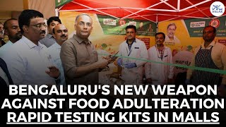 Health Minister Dinesh Gundu Rao Launches India’s First Mall Food Testing Centers In Bengaluru [upl. by Eillek]