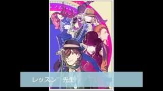 【うたプリUtaPri】レッスン曲メドレー [upl. by Ocihc]