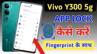 Vivo y300 5g app lock fingerprint  how to set app lock fingerprint in Vivo y300 [upl. by Solim]