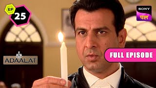 Jalpari बना KD के लिए Tough  Adaalat  Episode 25  18 Oct 2023 [upl. by Nwahsauq]