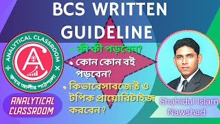 BCS written guideline কী কী পড়বেন কোন কোন বই পড়বেন কীভাবে টপিক প্রায়োরিটাইজ করবেন Kadam Ali Sir [upl. by Hardan]