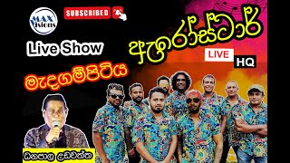 ධනපාල උඩවත්ත ඇරෝස්ටාර් සමඟින්  Arrow Star Live Show at Medagampitiya  Dhanapala Udawaththa [upl. by Leissam37]